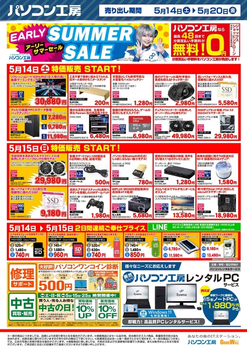 Attach image