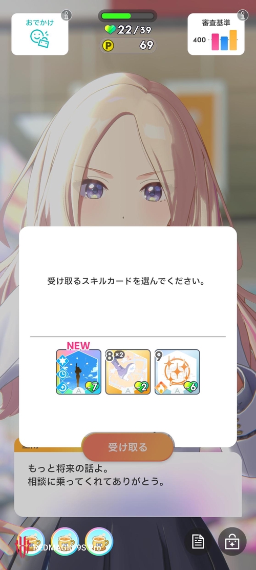 Attach image