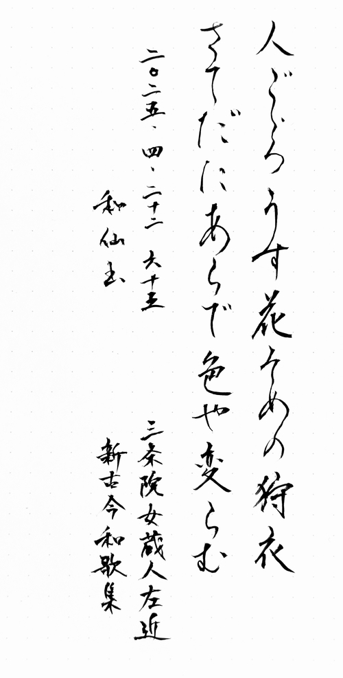 Attach image