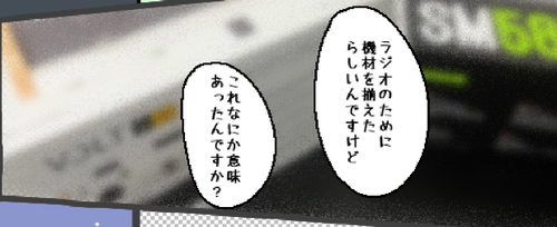 Attach image