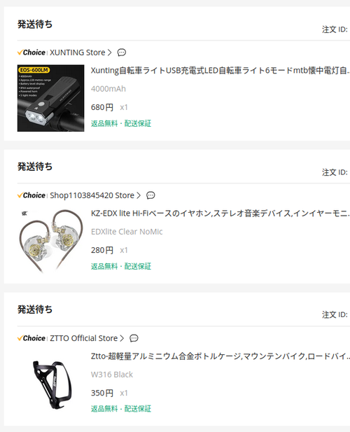 Attach image