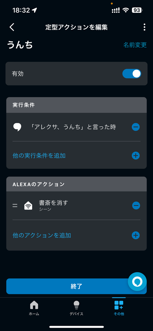 Attach image
