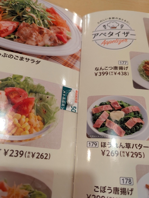 Attach image
