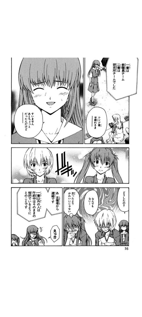 Attach image