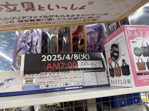 Attach image