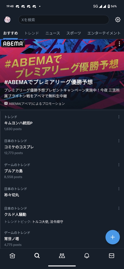 Attach image
