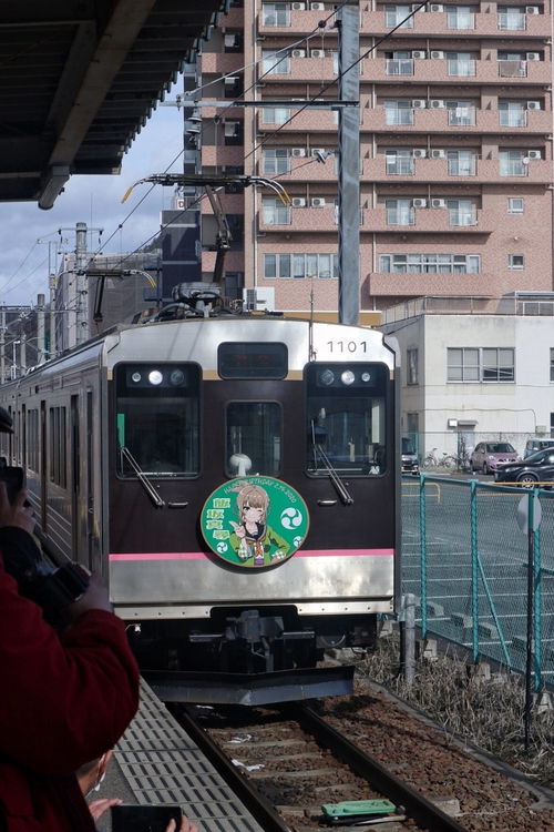 Attach image