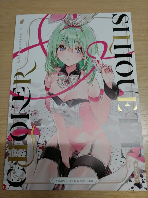 Attach image