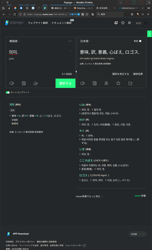 Attach image