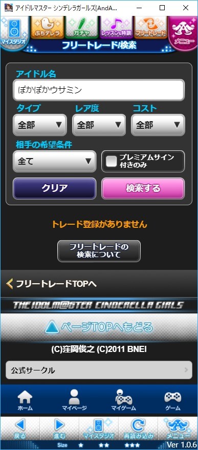 Attach image
