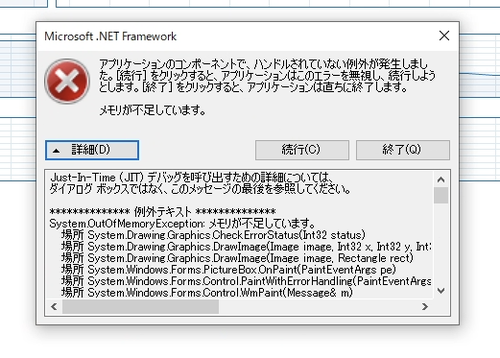 Attach image