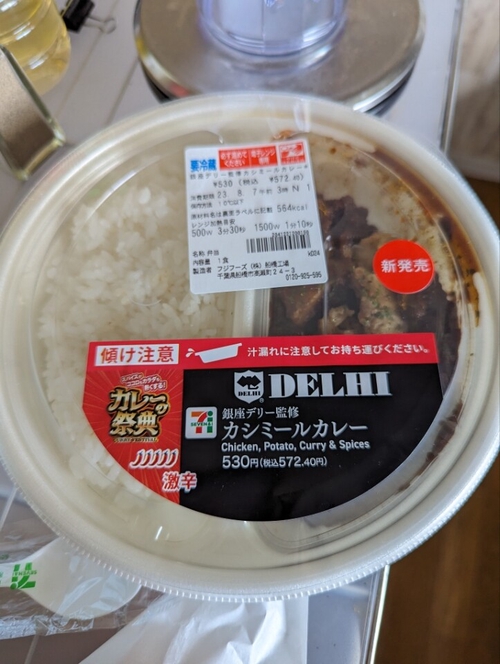 Attach image