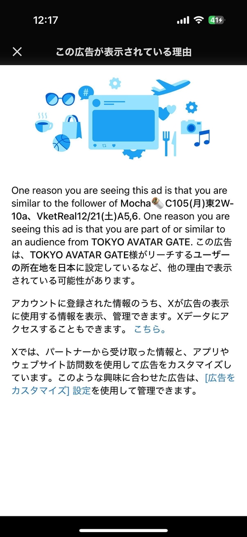 Attach image