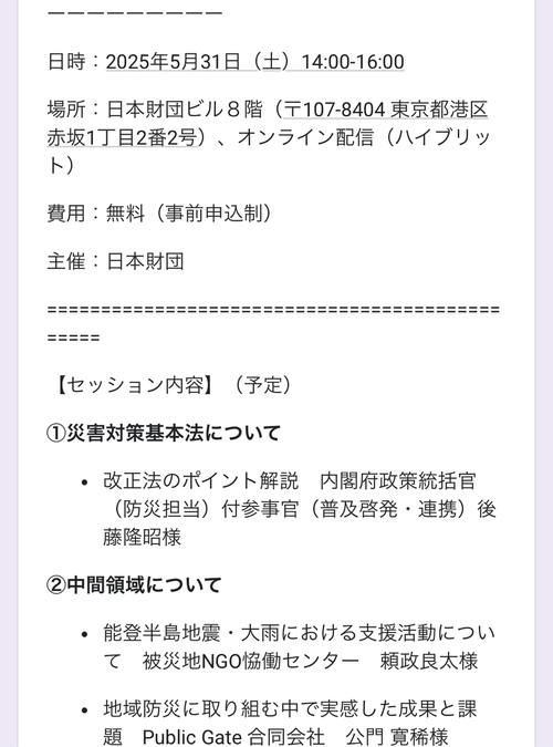 Attach image