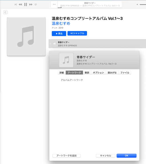 Attach image
