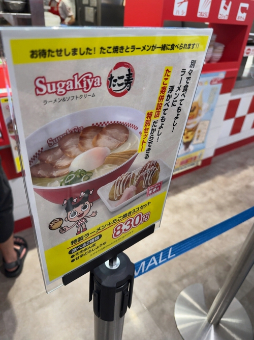Attach image
