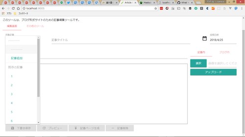Attach image