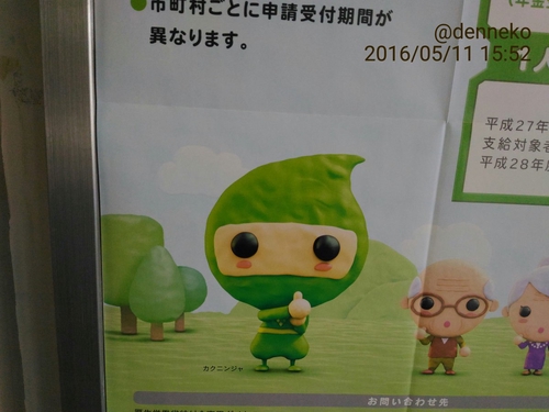 Attach image