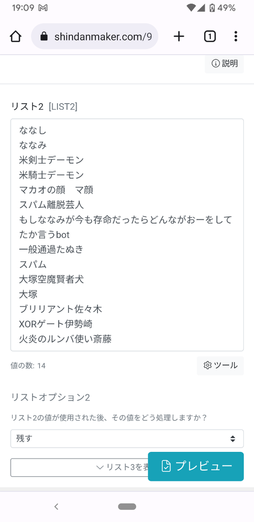 Attach image