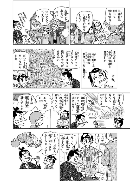 Attach image