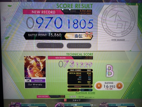 Attach image