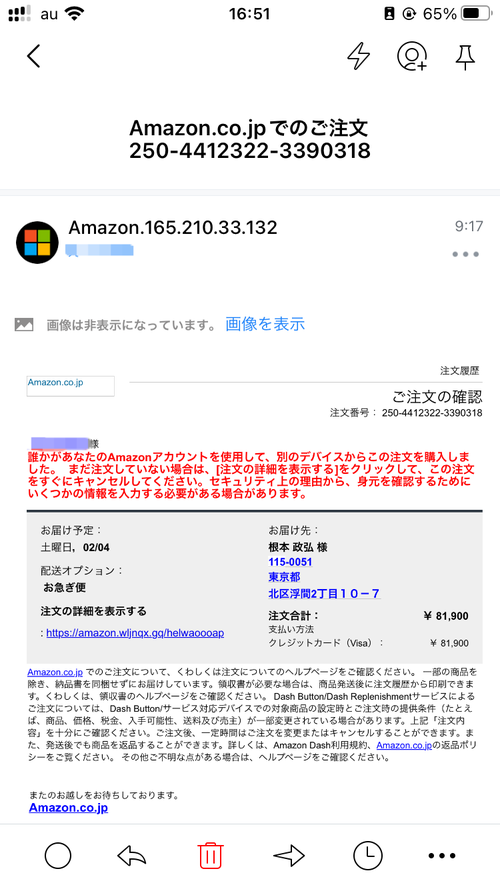 Attach image