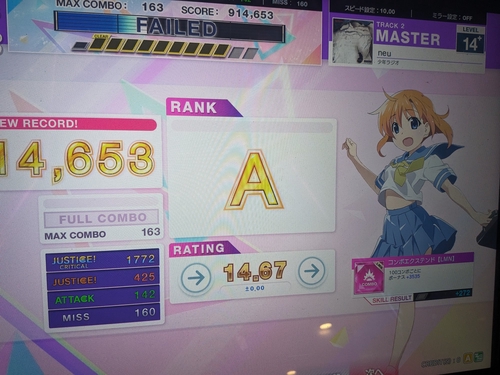 Attach image