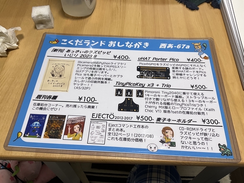 Attach image