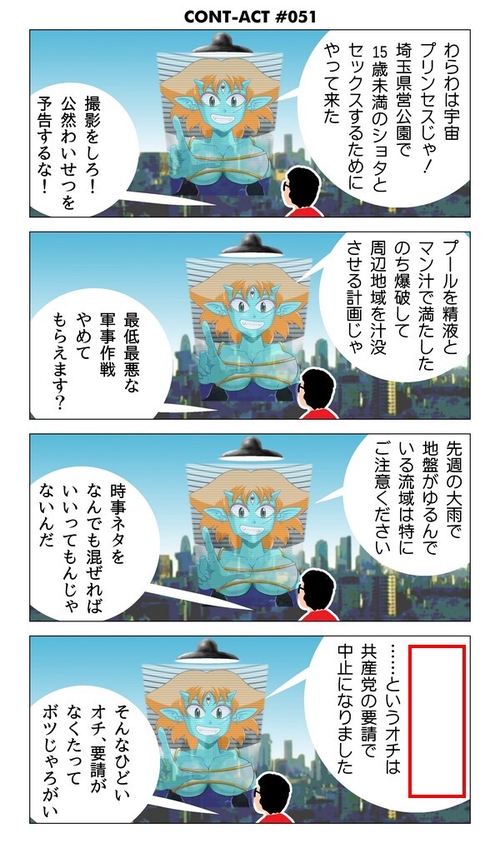 Attach image