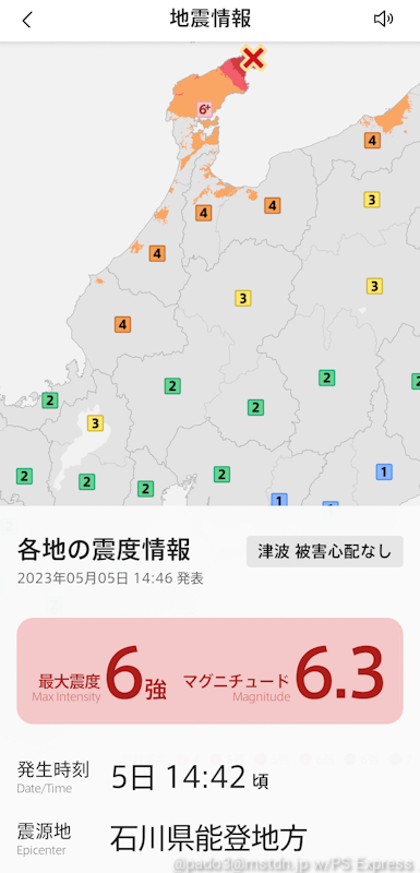 Attach image