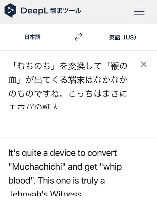 Attach image