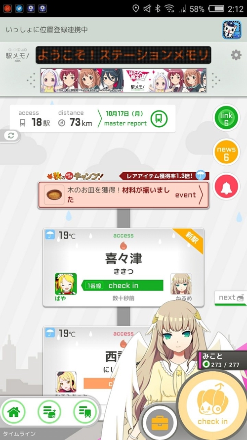 Attach image