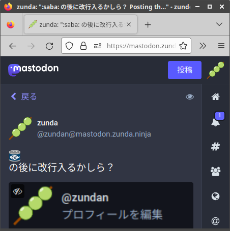 Attach image