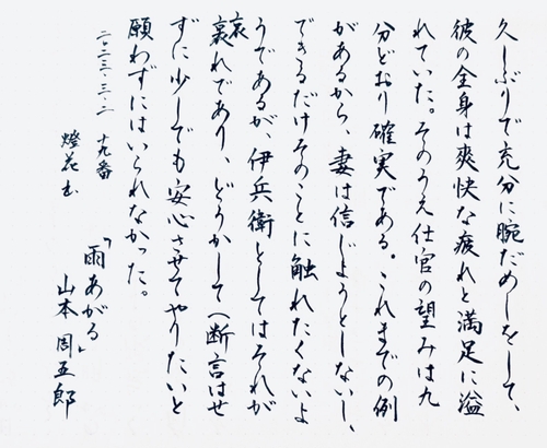 Attach image