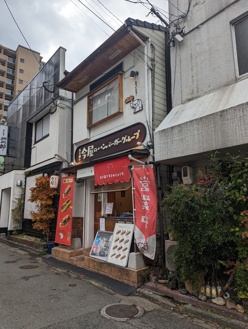 Attach image