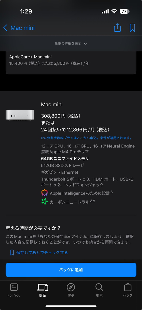 Attach image