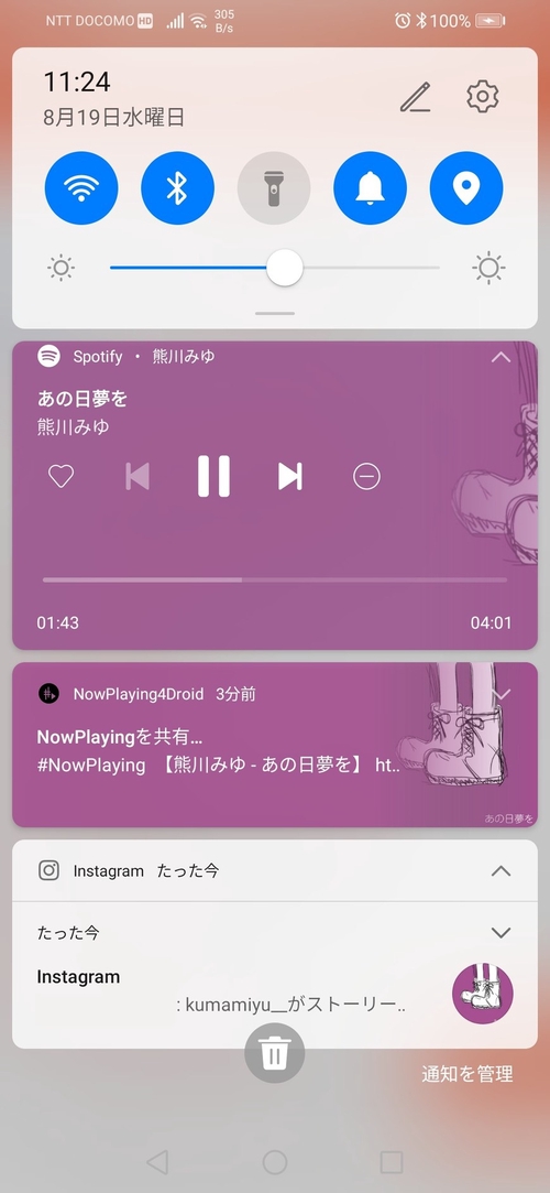 Attach image