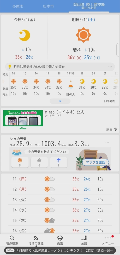 Attach image