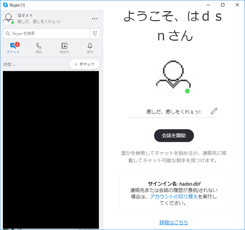 Attach image