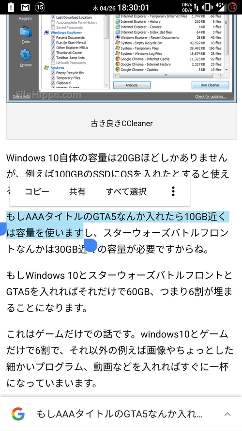 Attach image