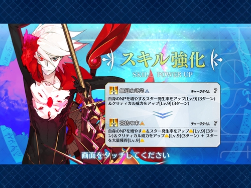 Attach image