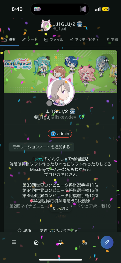 Attach image