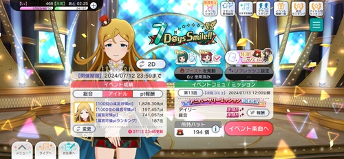 Attach image