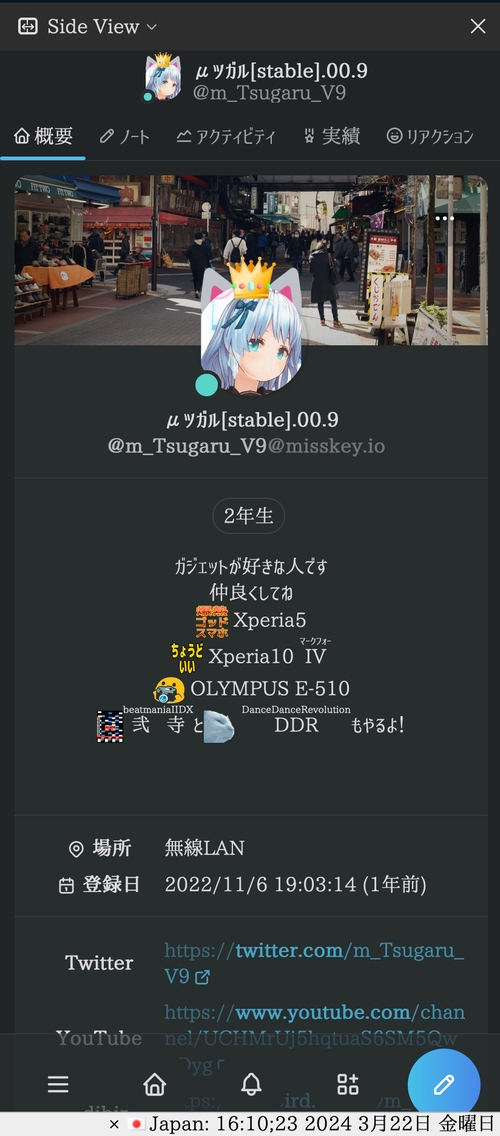 Attach image