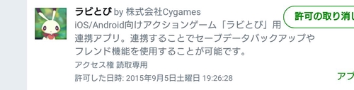 Attach image
