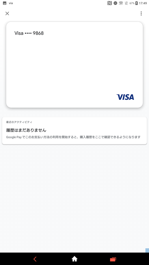 Attach image