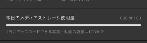 Attach image