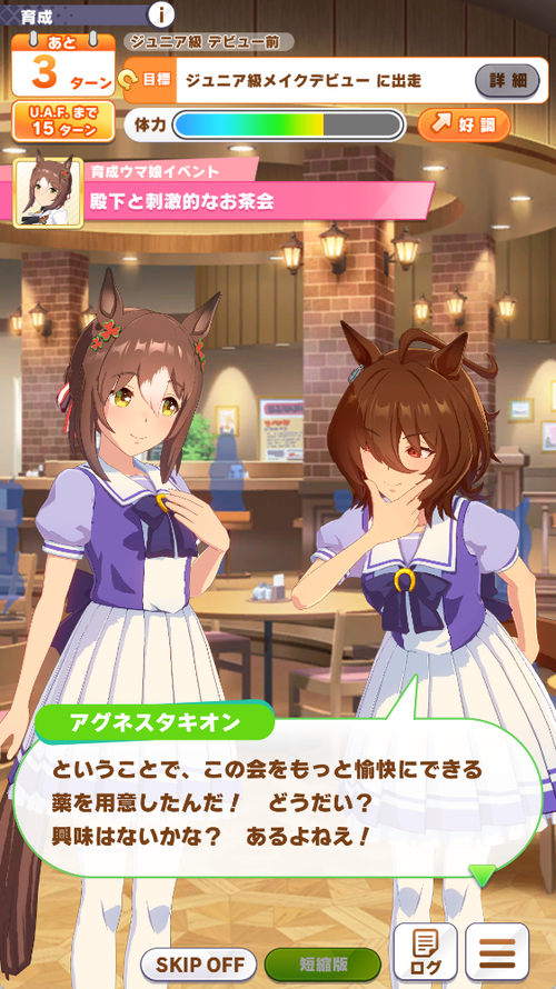 Attach image