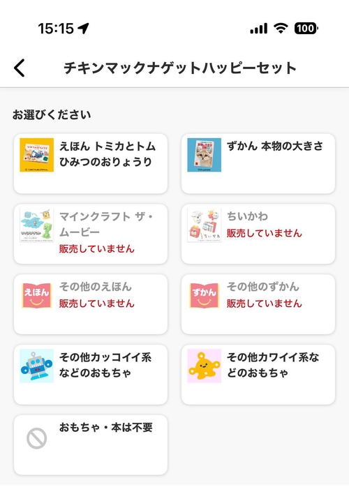 Attach image