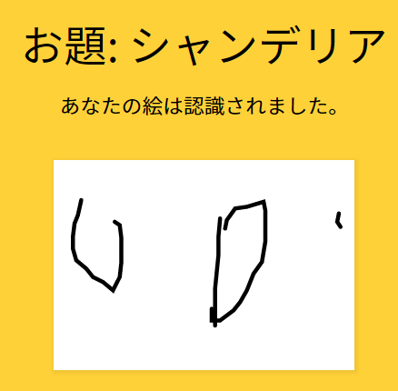 Attach image